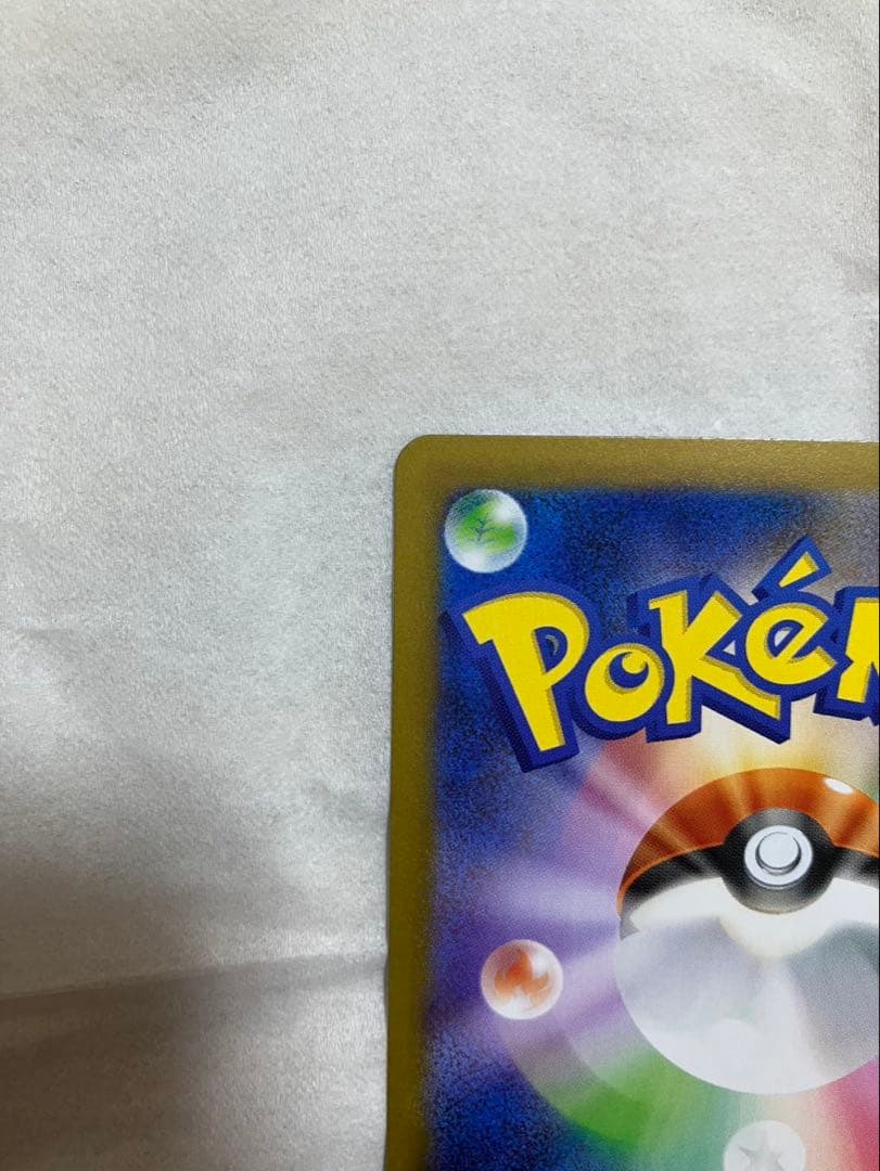 メガリザードンX ex SAR ポケモンカード