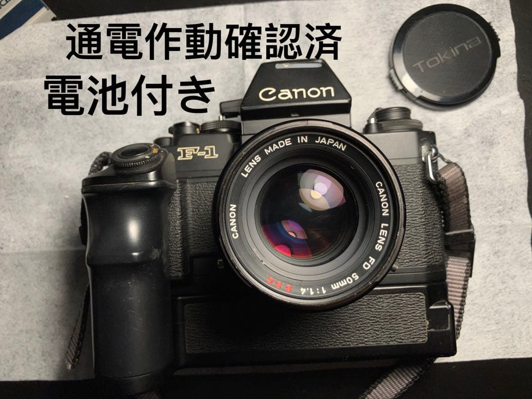 Canon New F-1 フィルムカメラ +50 1.4 sscレンズ 実用品