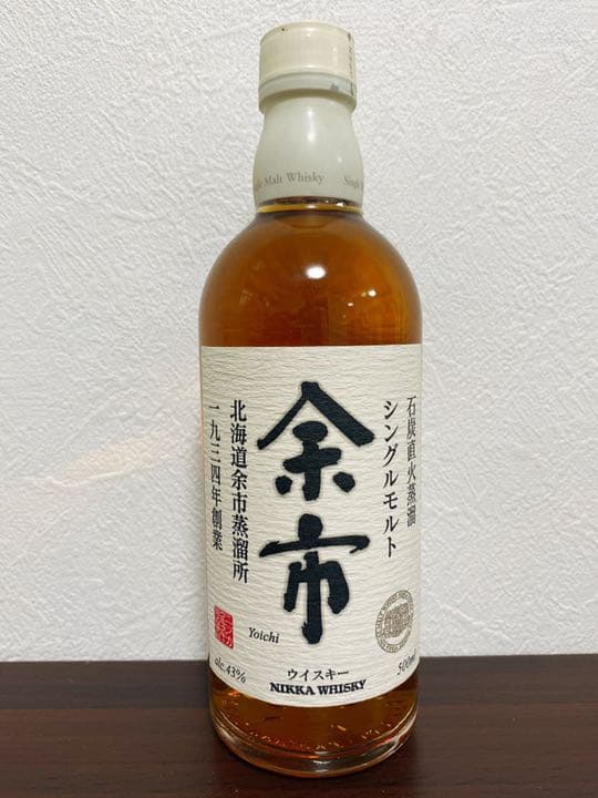 ニッカウイスキー シングルモルト 500ml 旧ラベル　箱無し