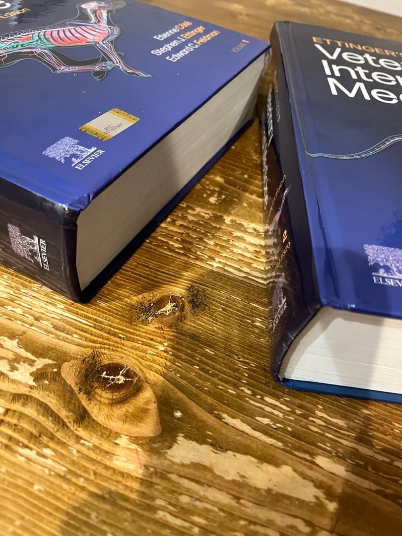 き*ろ様 VETERINARY INTERNAL MEDICINE 第9版(最新