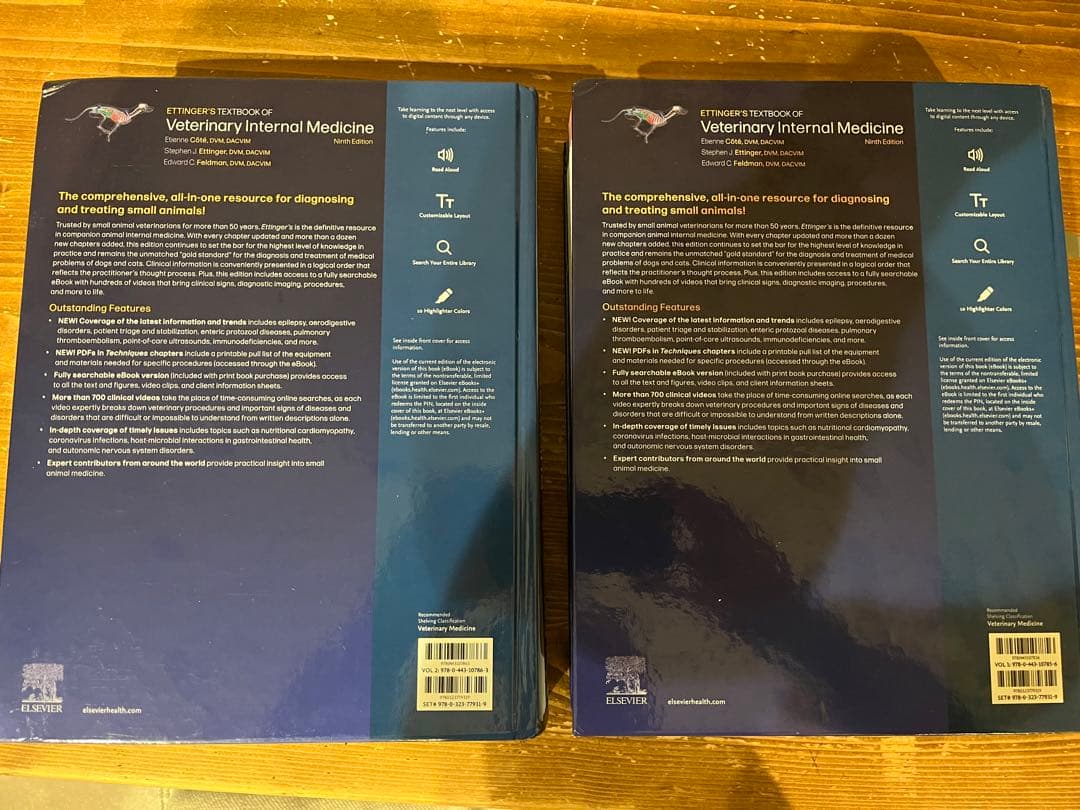 き*ろ様 VETERINARY INTERNAL MEDICINE 第9版(最新