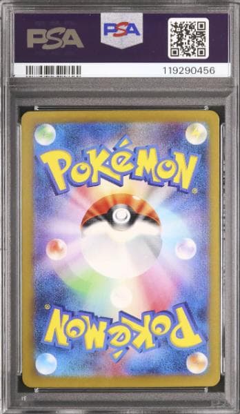 ポケモンカード　Classic カメックス　PSA10