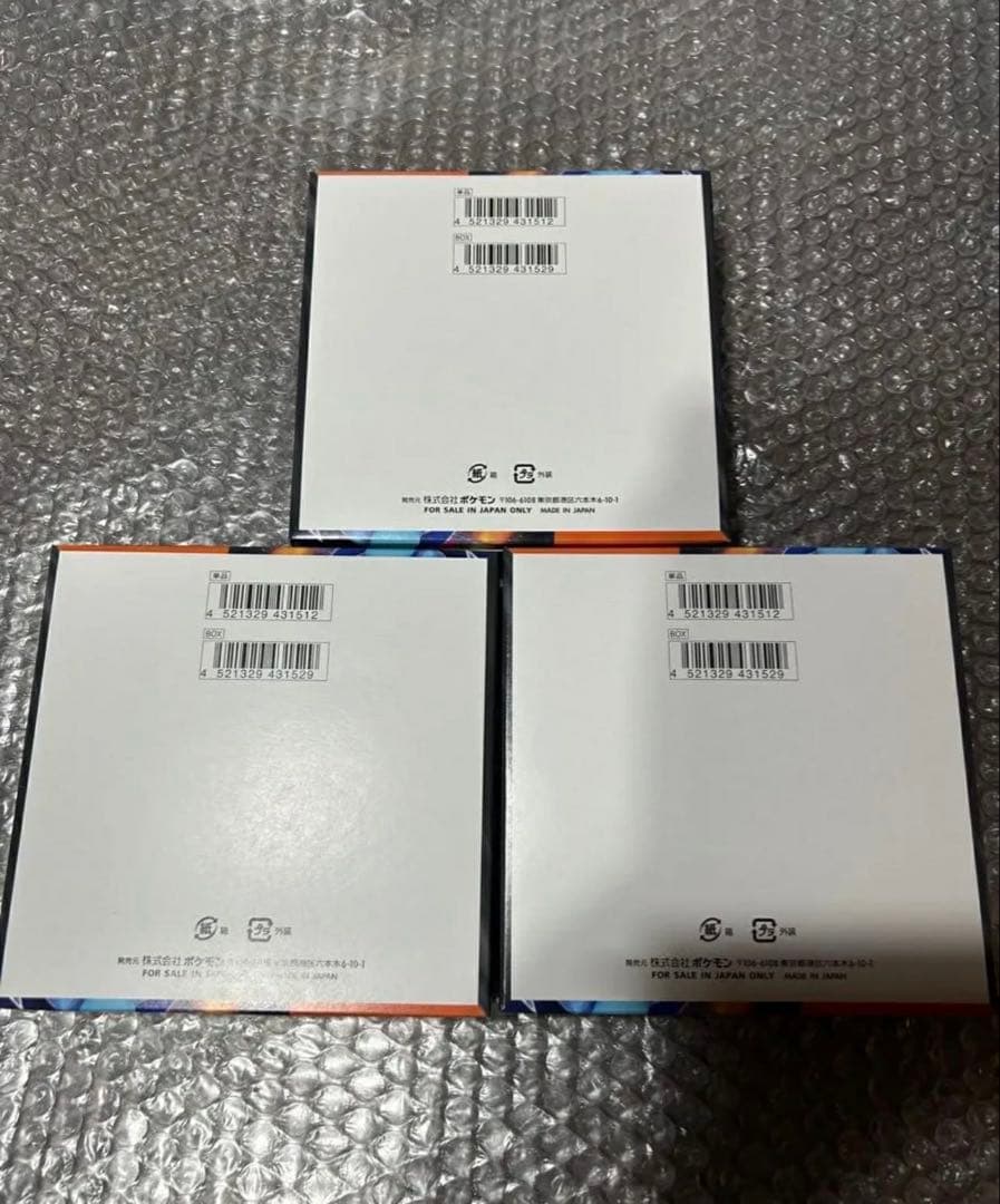 インフェルノx シュリンクなし 3BOX ペリペリあり