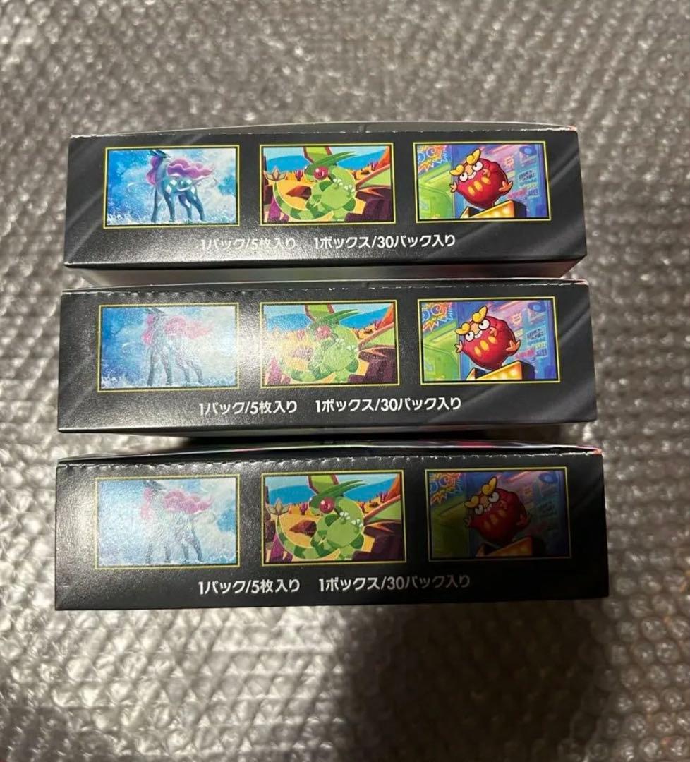 インフェルノx シュリンクなし 3BOX ペリペリあり