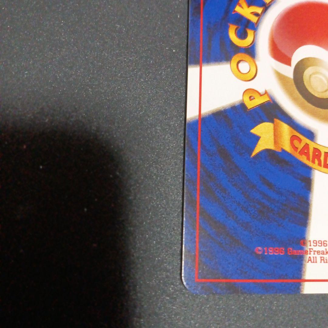 カビゴン ★ 第2弾拡張パック ポケモンジャングル