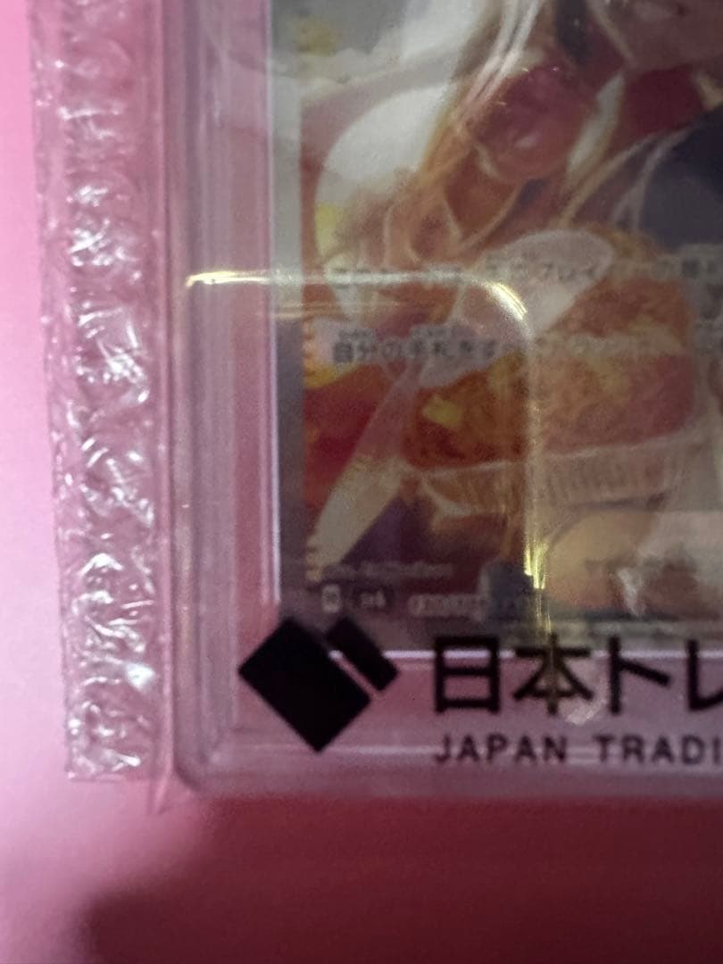 PSA10 ゼイユ　ポケモンカード　SAR