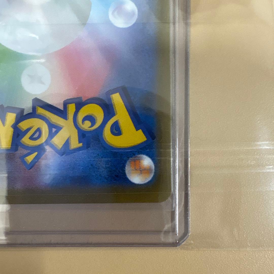 リーリエの決心