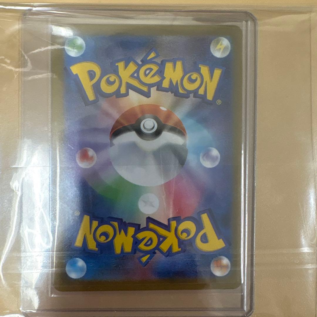 リーリエの決心