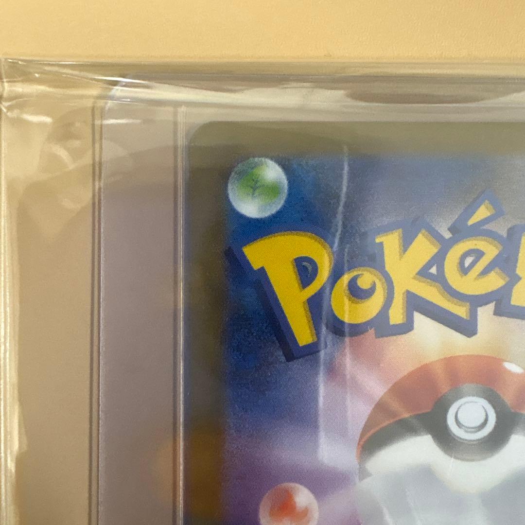 リーリエの決心