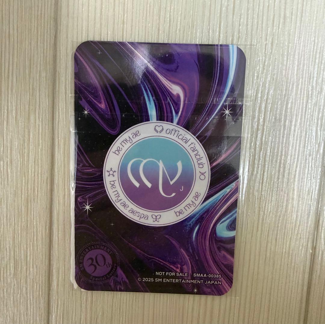 aespa SMtown 抽選会 トレカ winter