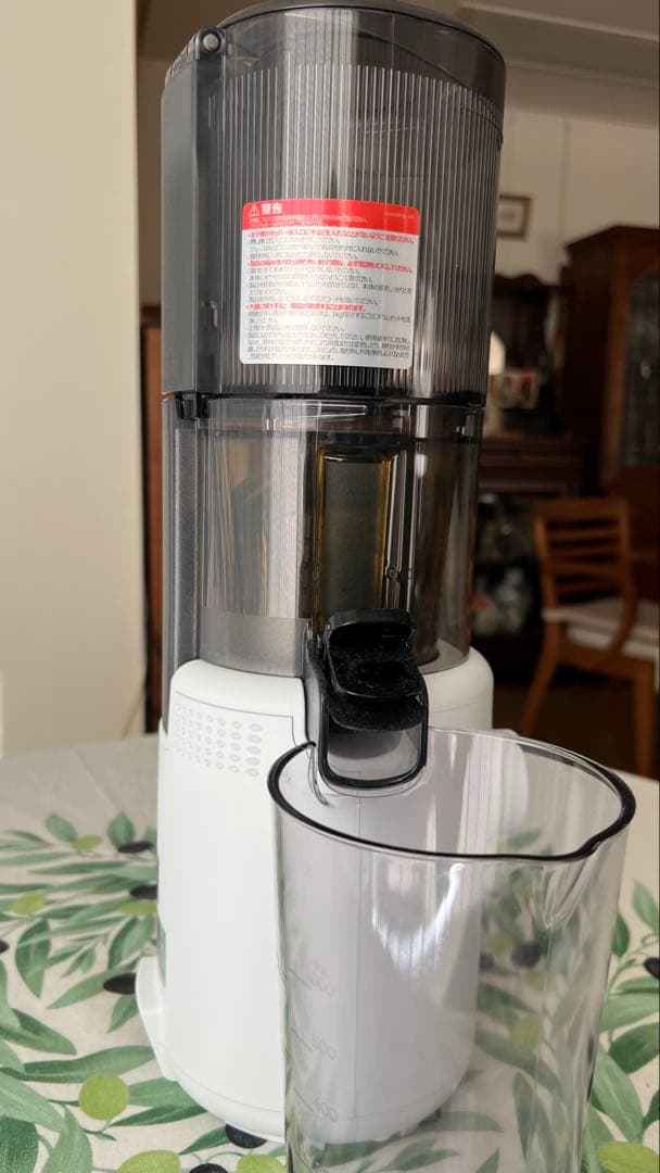 ホワイト ジューサー ダイヤル式