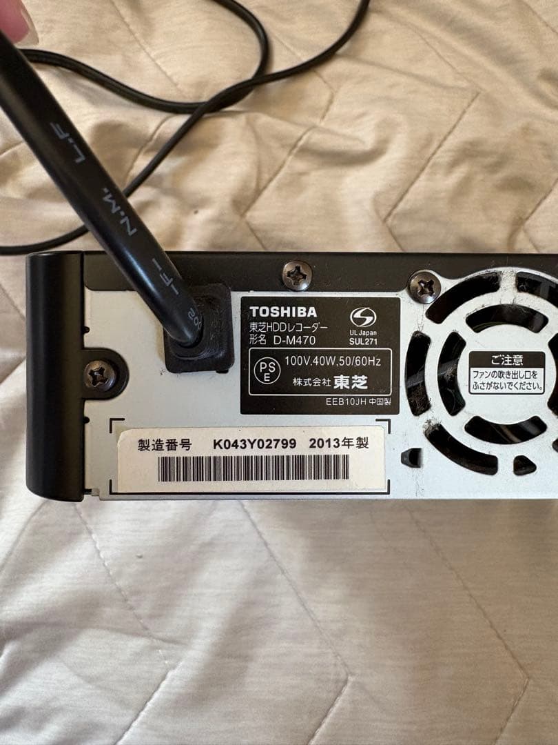 【ジャンク品】TOSHIBA D-M470 REGZA HDD レコーダー