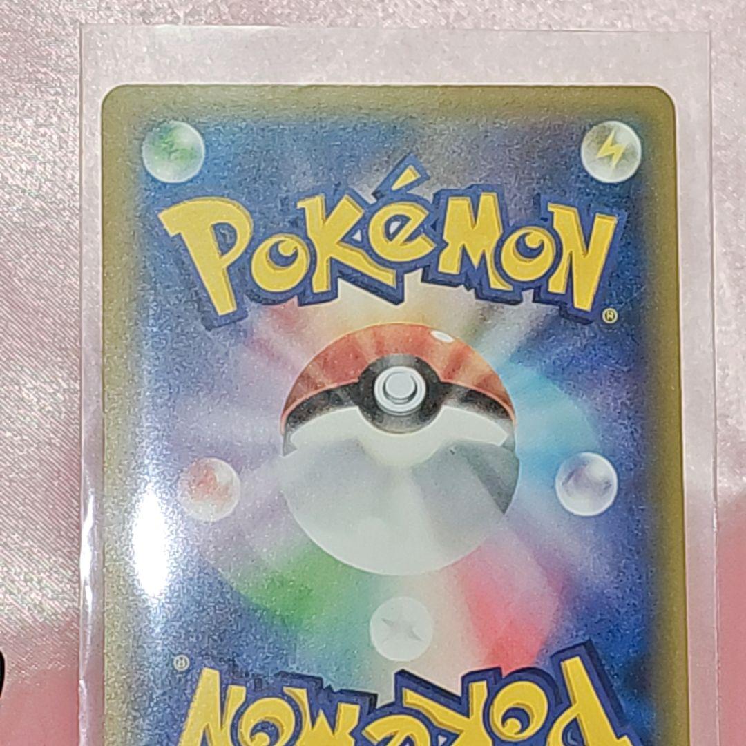 ポケモンカード コンセプトパック「EX×M×BREAK」 ピカチュウ ミラー