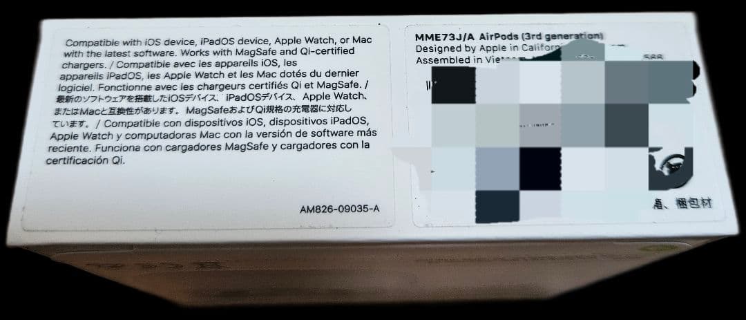 新品未使用■アップル AirPods（第3世代） MME73J/A apple