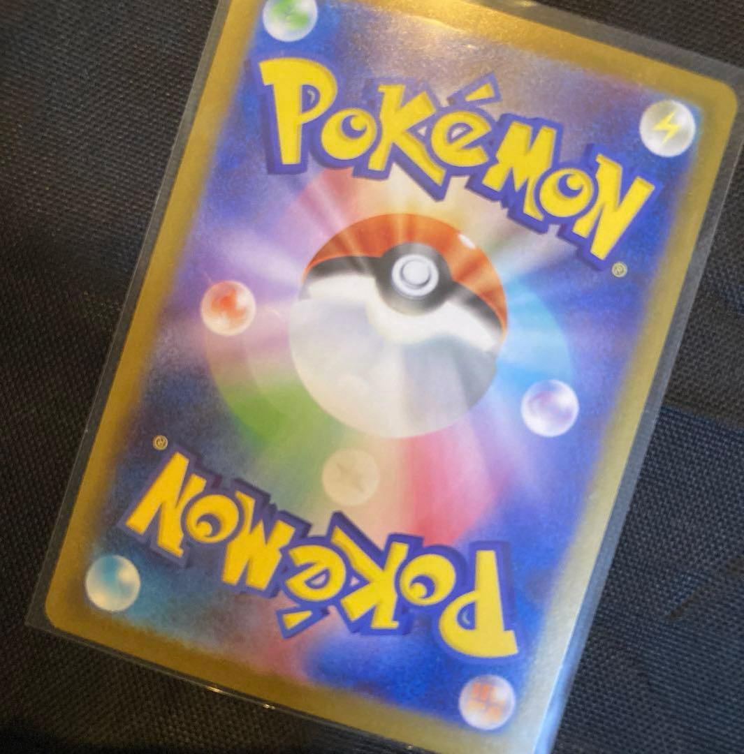 I*読様 スタートデッキ100 No.25 ピカチュウex SAR ポケモンカー