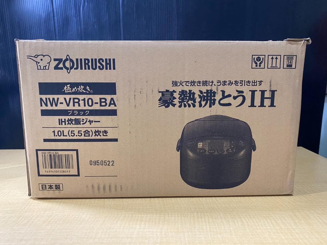 早いもの勝ち!! 未使用品 象印 IH 炊飯ジャー ブラック 1.0L 2