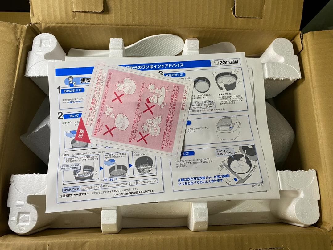 早いもの勝ち!! 未使用品 象印 IH 炊飯ジャー ブラック 1.0L 2