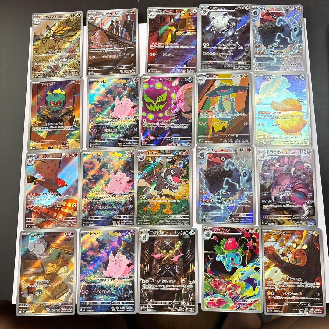 ポケモンカードAR40枚セット