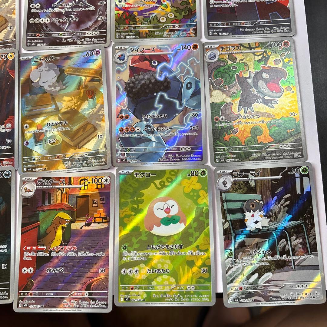 ポケモンカードAR40枚セット