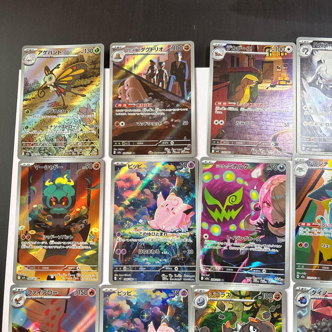 ポケモンカードAR40枚セット