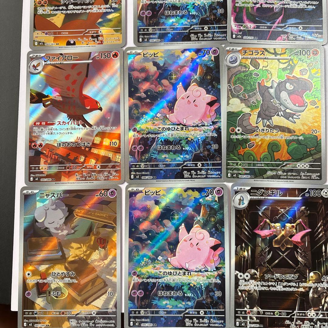 ポケモンカードAR40枚セット