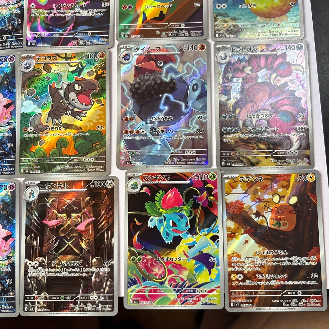 ポケモンカードAR40枚セット