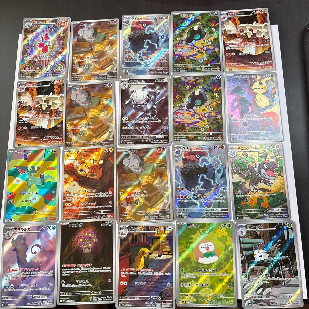 ポケモンカードAR40枚セット