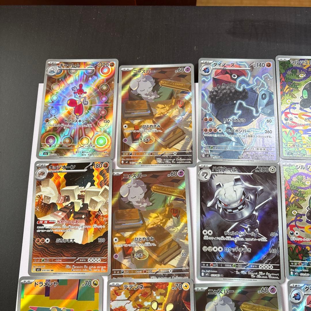 ポケモンカードAR40枚セット