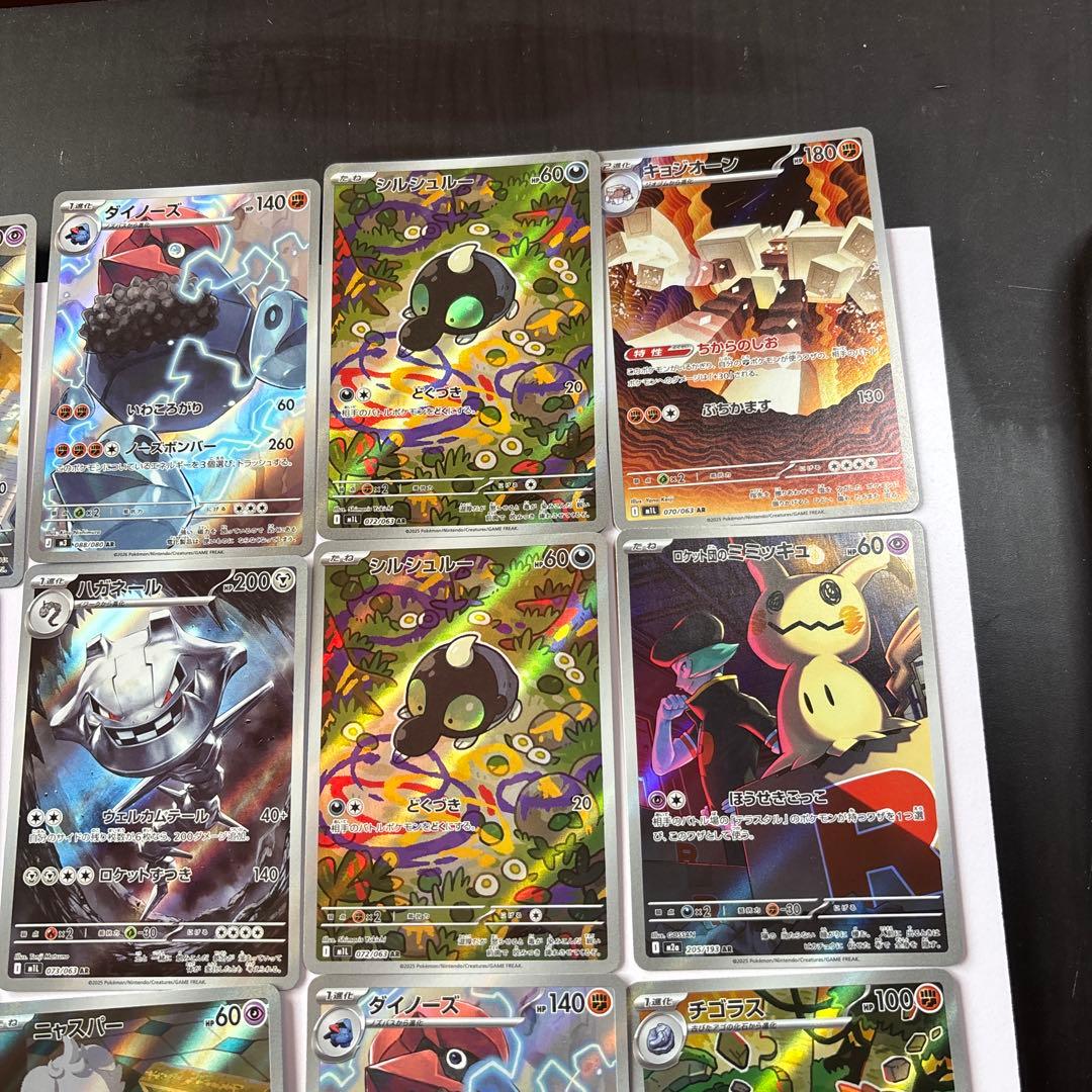 ポケモンカードAR40枚セット