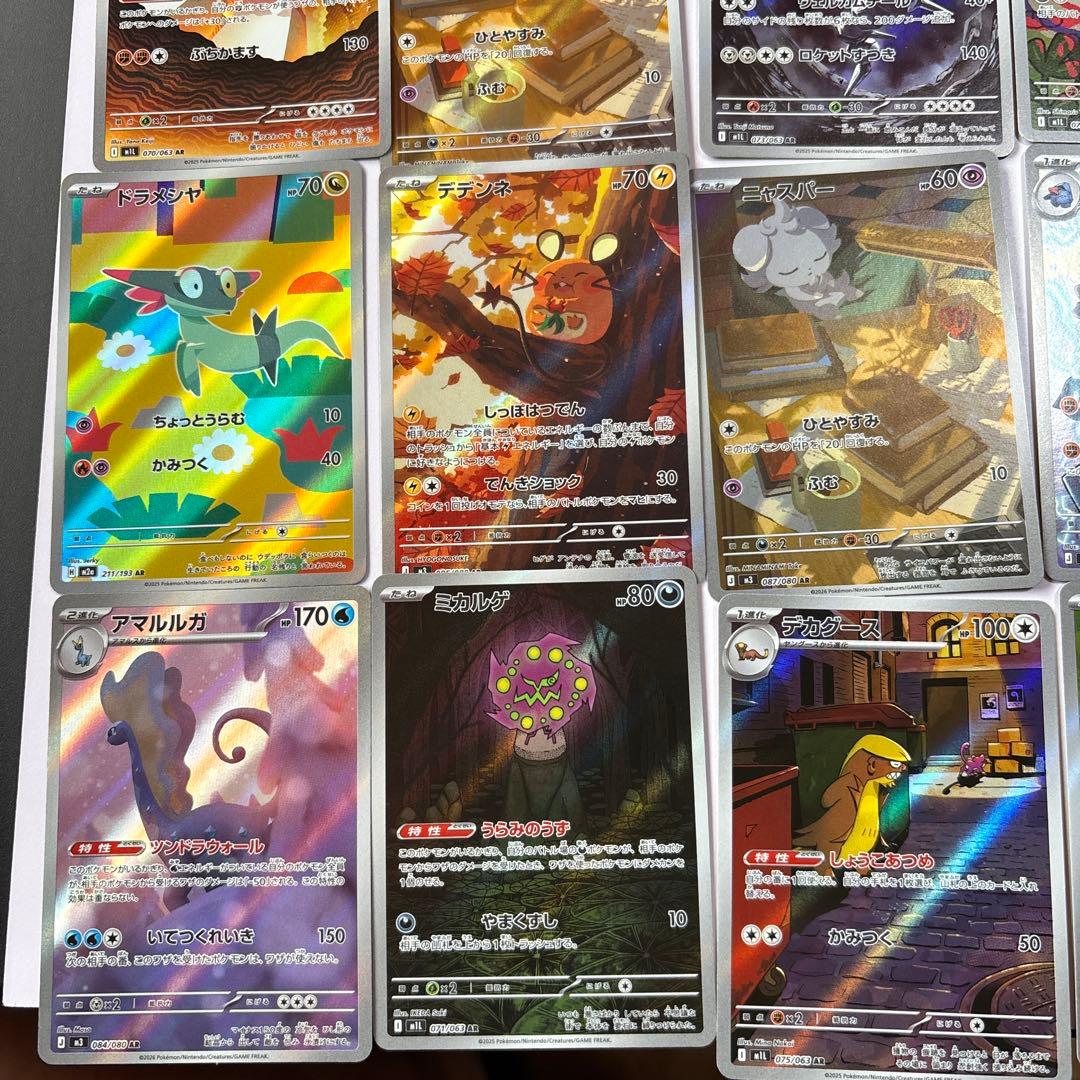 ポケモンカードAR40枚セット