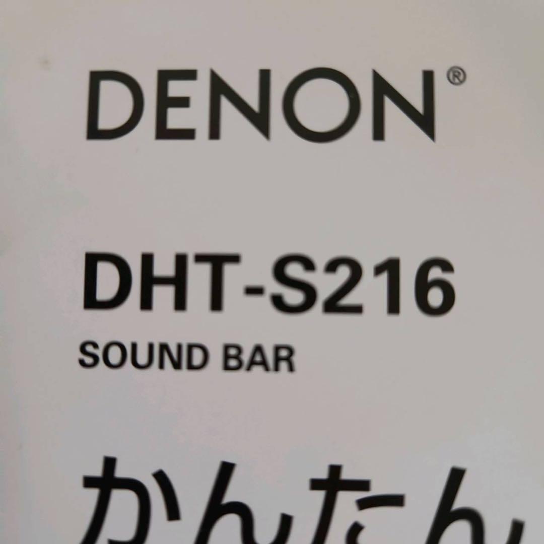 DENON DHT-S216 サウンドバー