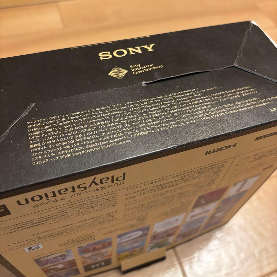 PlayStation クラシック