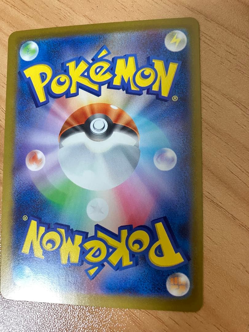 リーリエのピッピEX SAR 2枚まとめ売り