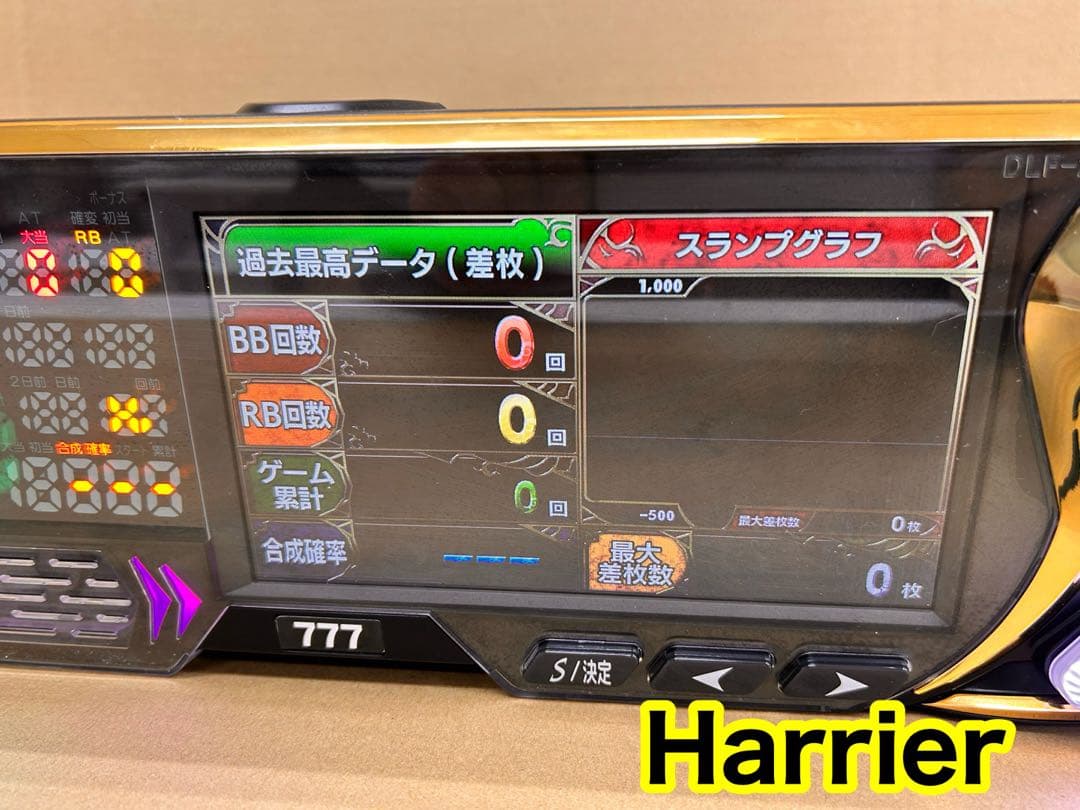 家庭用加工済•データカウンター・デー太郎Harrier・スロット用・送料無料