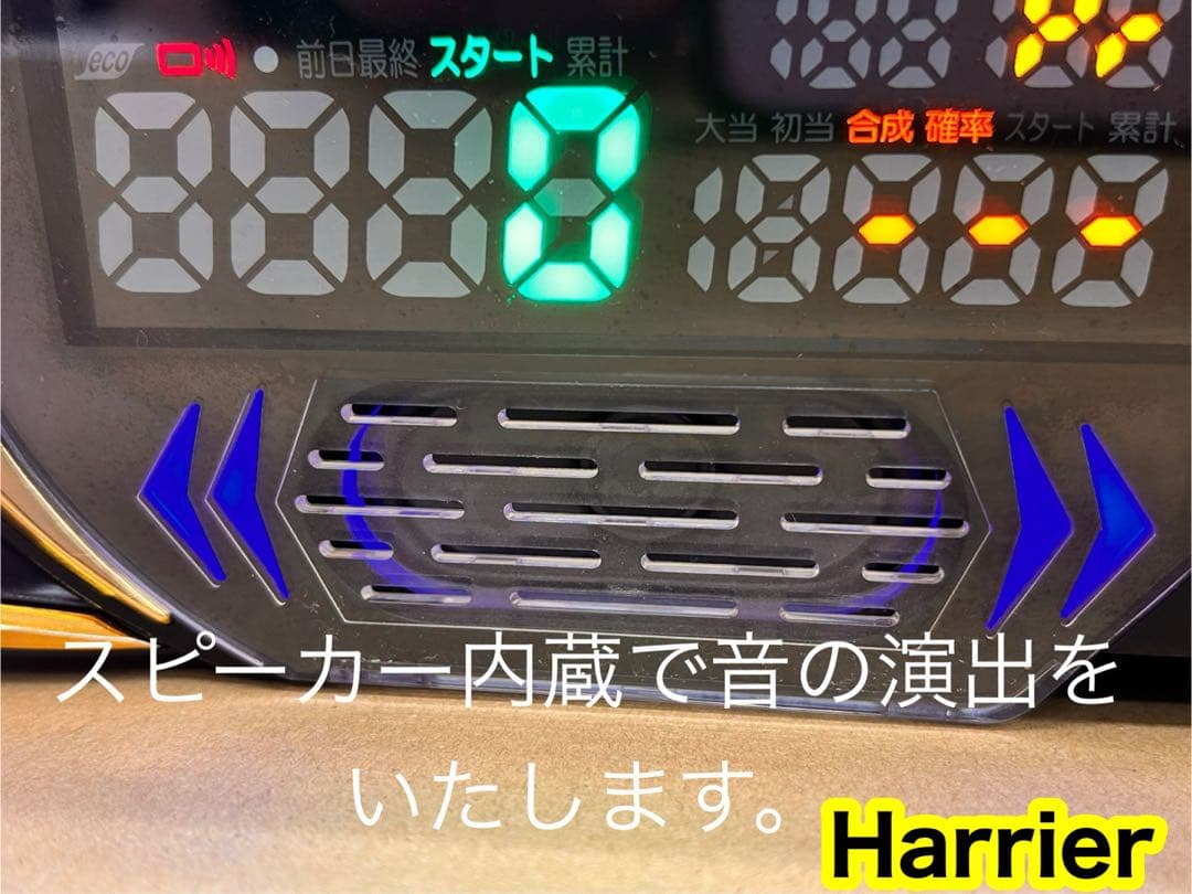 家庭用加工済•データカウンター・デー太郎Harrier・スロット用・送料無料