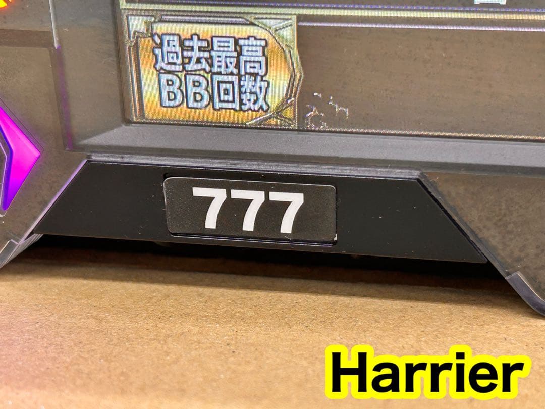 家庭用加工済•データカウンター・デー太郎Harrier・スロット用・送料無料