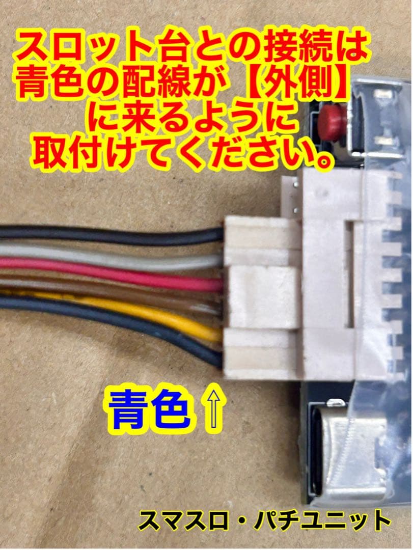 家庭用加工済•データカウンター・デー太郎Harrier・スロット用・送料無料