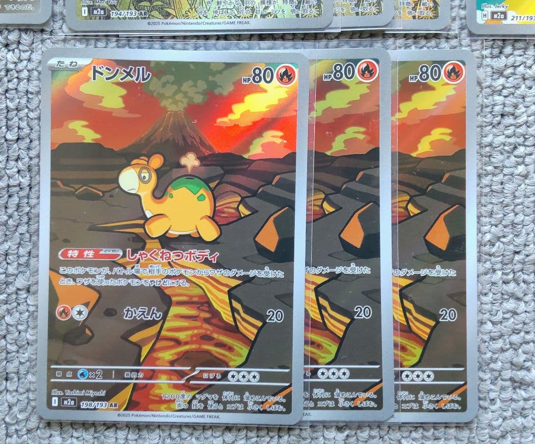 ポケモンカード メガドリームex AR 60枚 まとめ売り