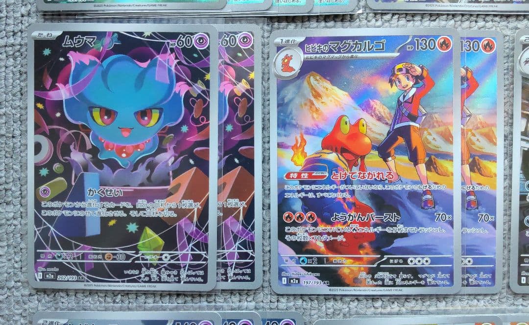 ポケモンカード メガドリームex AR 60枚 まとめ売り