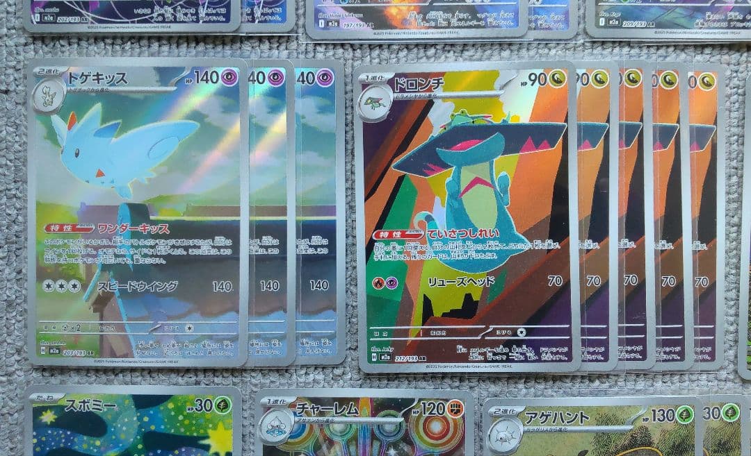 ポケモンカード メガドリームex AR 60枚 まとめ売り