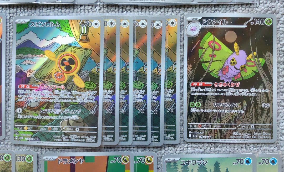 ポケモンカード メガドリームex AR 60枚 まとめ売り