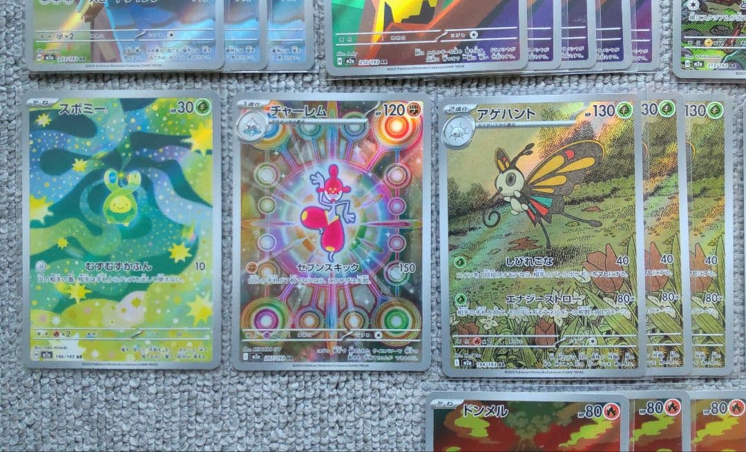 ポケモンカード メガドリームex AR 60枚 まとめ売り