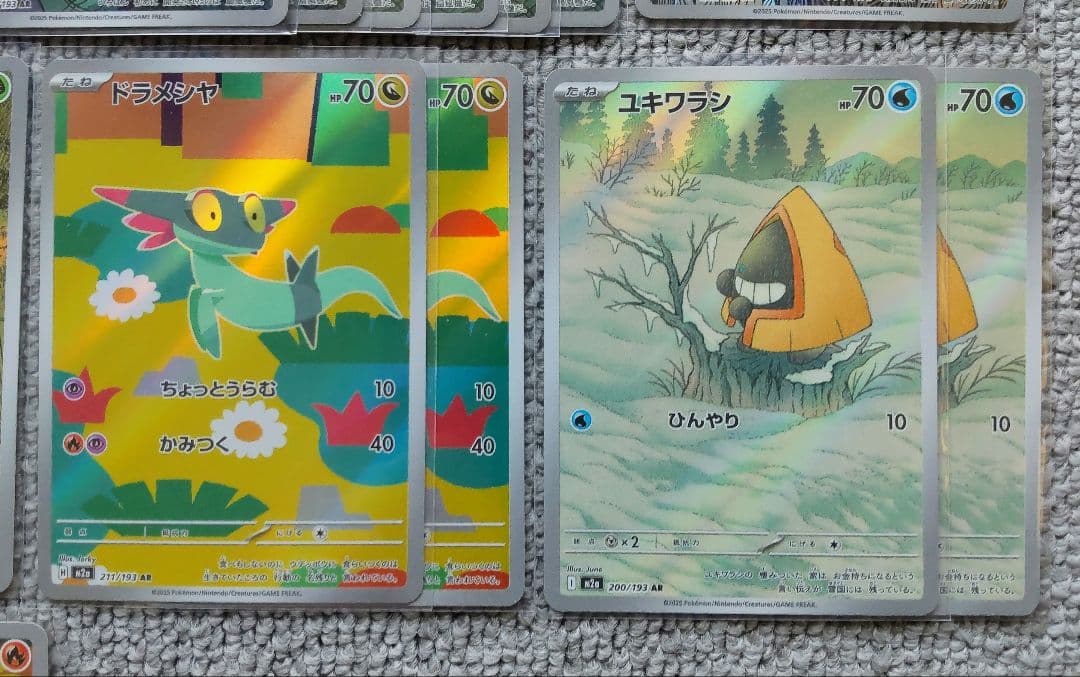 ポケモンカード メガドリームex AR 60枚 まとめ売り