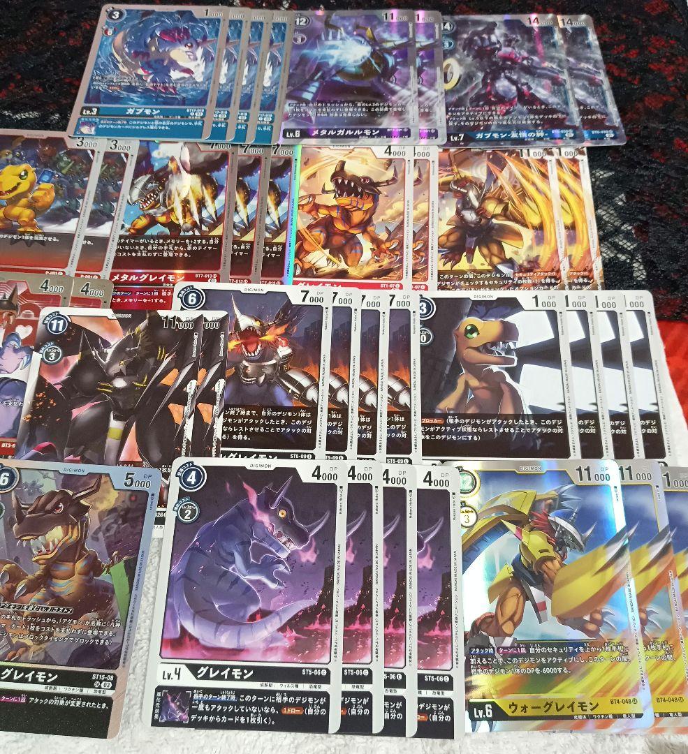 デジモンカードセット アグモン　ガブモン　ACE