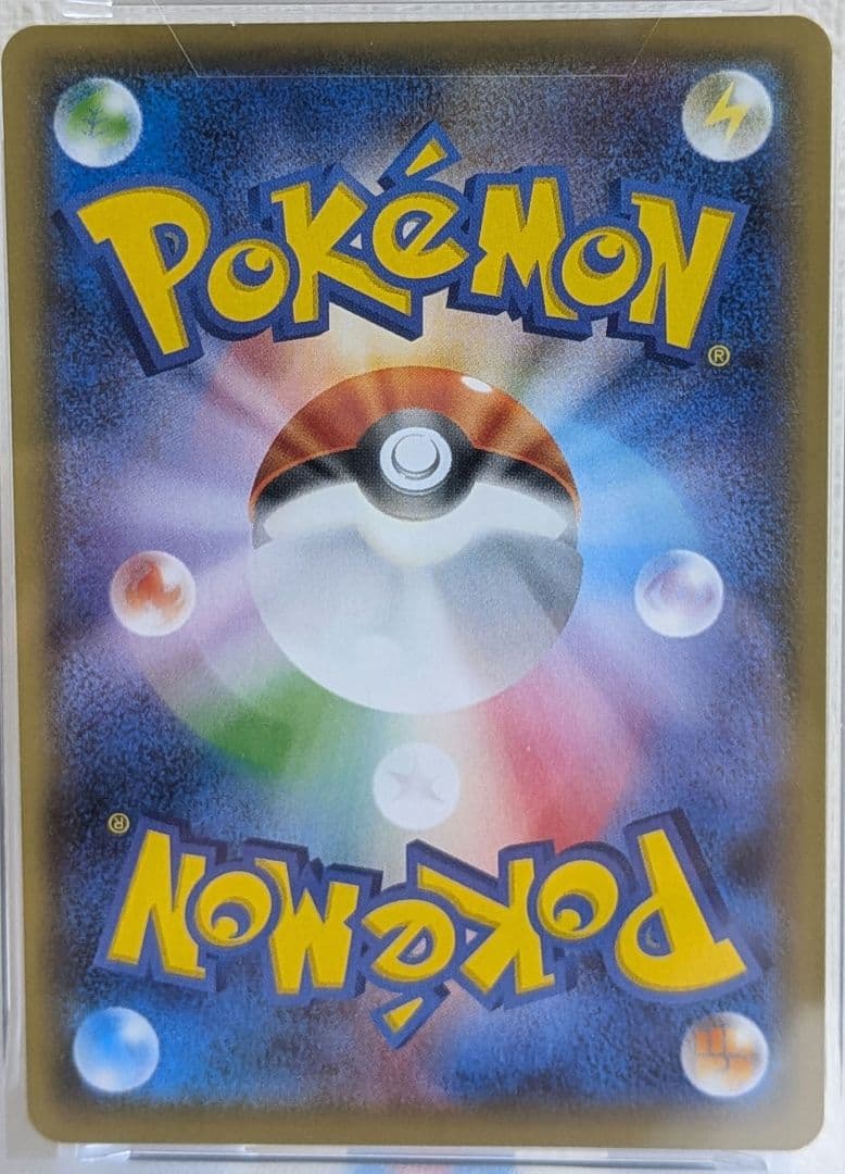 ゲンガーVMAX SGG PSA10 ハイクラスデッキ 002/019