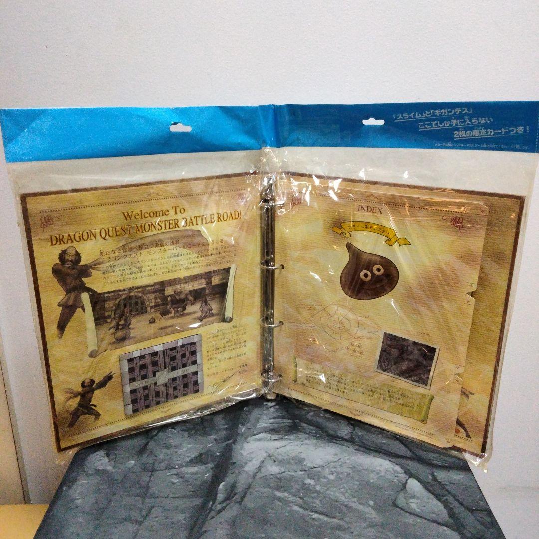 ドラゴンクエスト モンスター バトルロード カードアルバム
