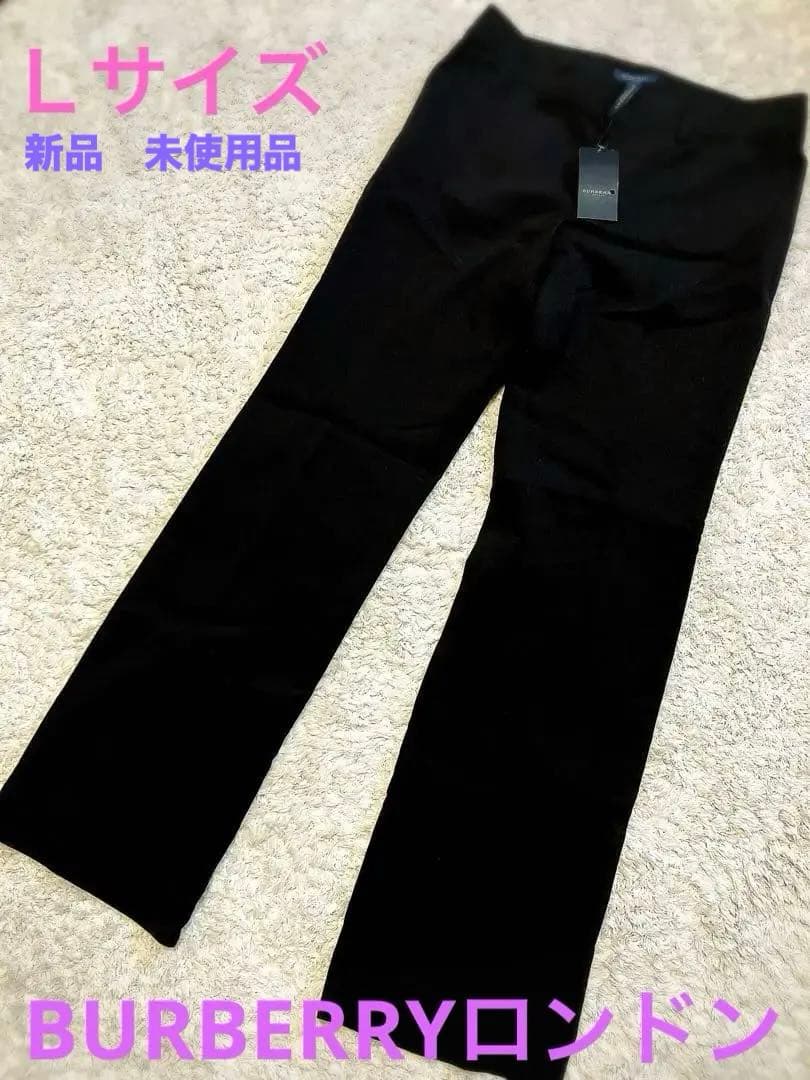 BURBERRY ロンドン　パンツ　新品未使用　黒