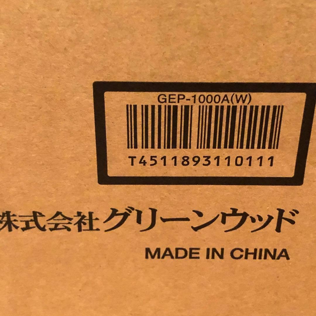 【新品未使用】グリーンウッド　パネルヒーター　GEP -1000A Wホワイト