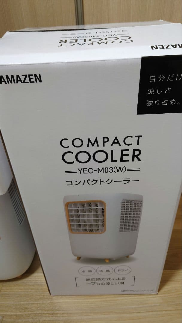 YAMAZEN　 コンパクトクーラー　YMC-M03(W)
