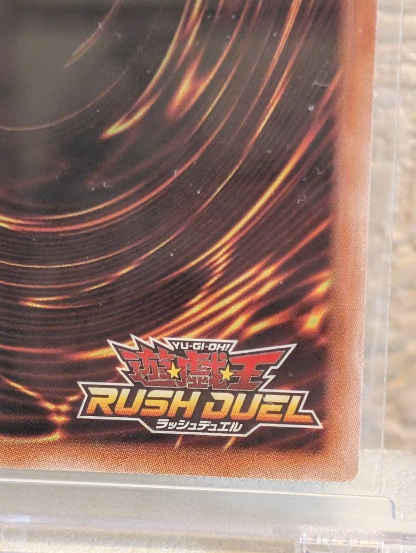 遊戯王ラッシュデュエル　ハンディーレディ　オーバーラッシュレア